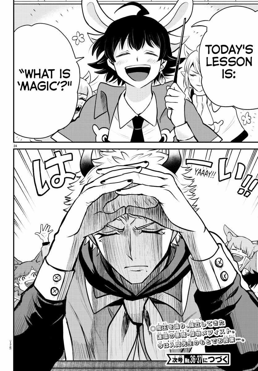 Mairimashita! Iruma-kun - Chapter 358 Page 23