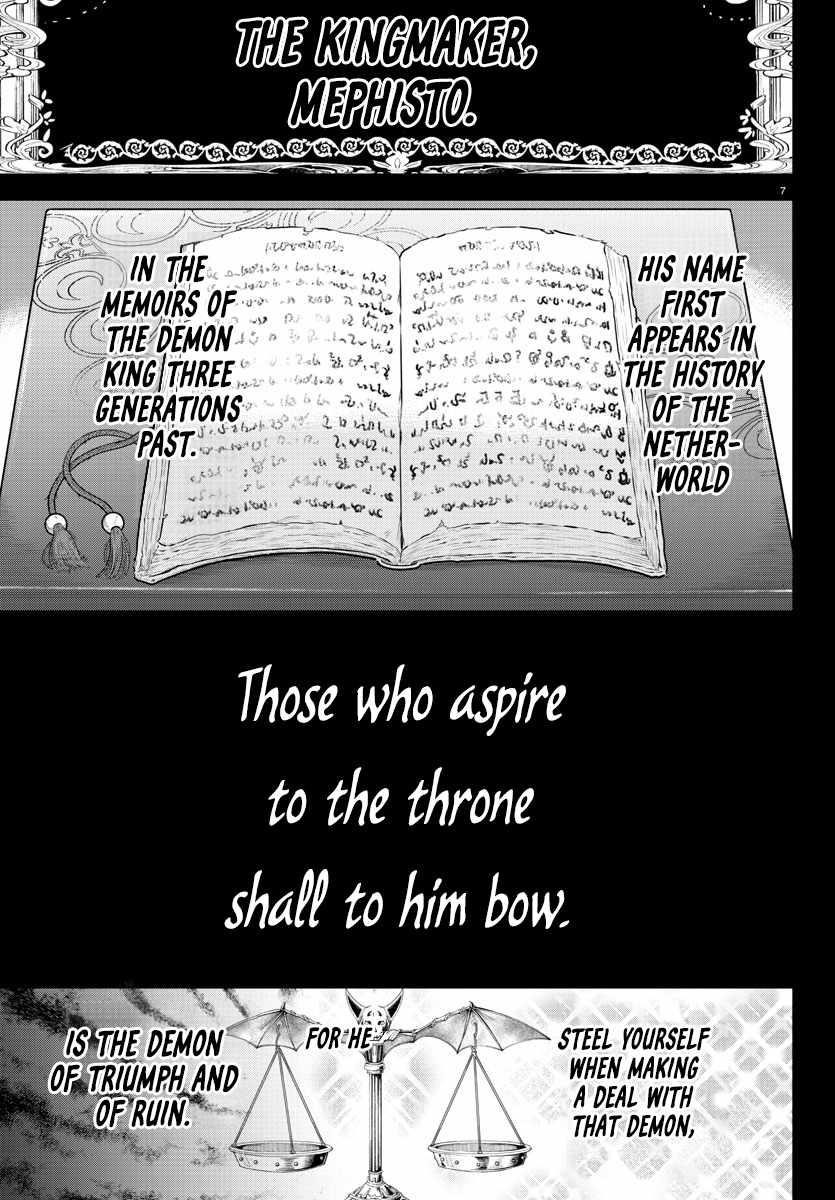 Mairimashita! Iruma-kun - Chapter 358 Page 8