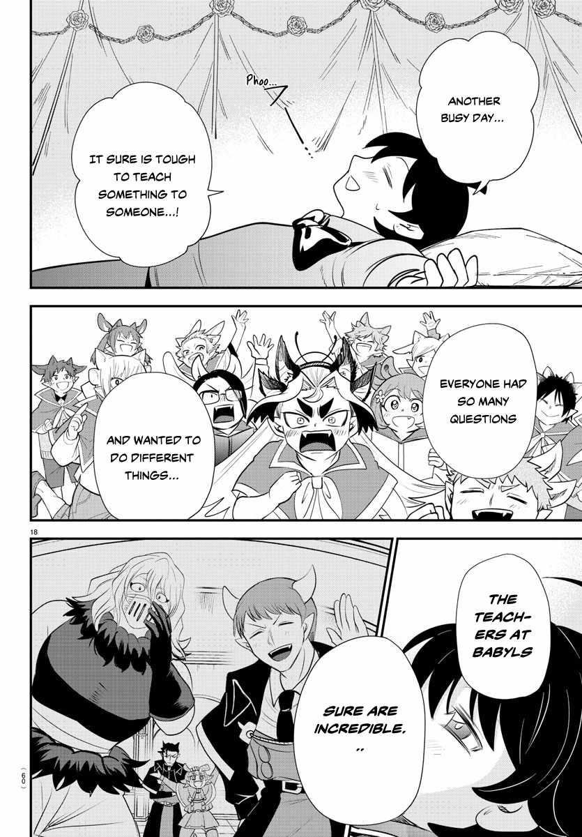 Mairimashita! Iruma-kun - Chapter 359 Page 18