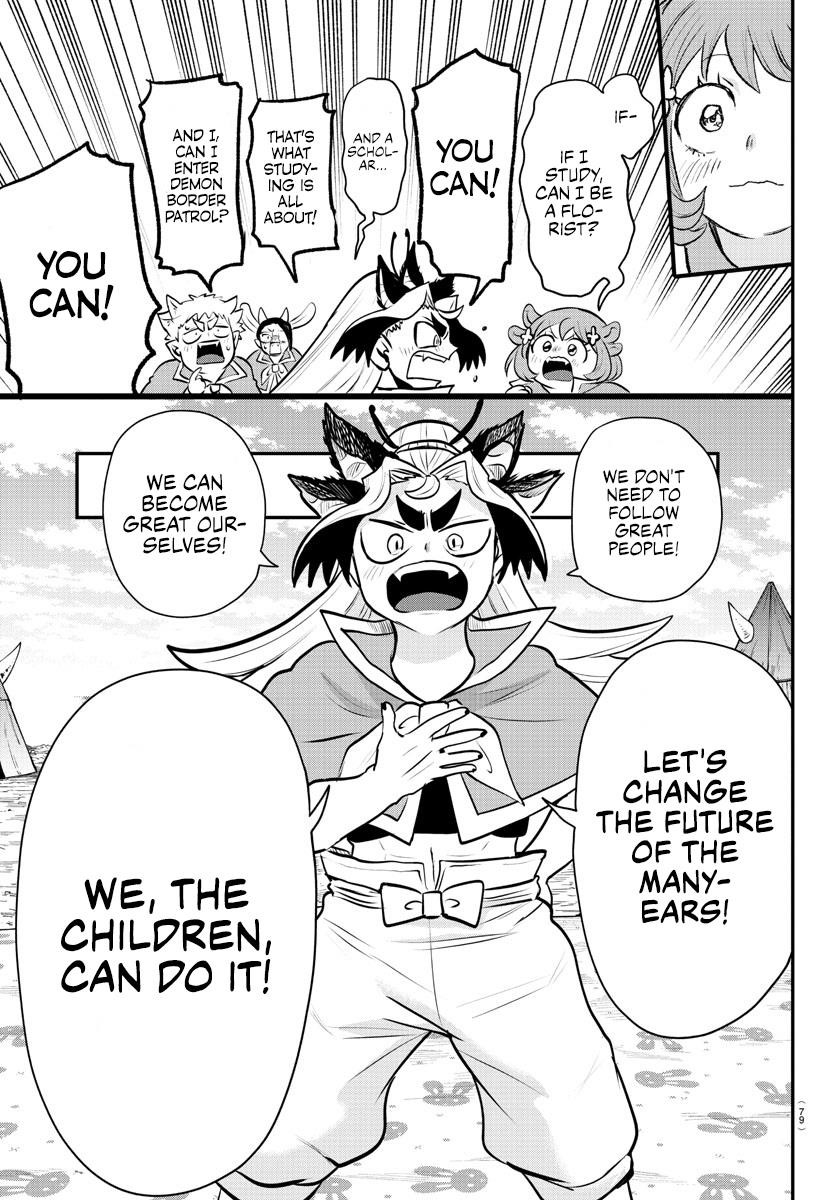 Mairimashita! Iruma-kun - Chapter 360 Page 15