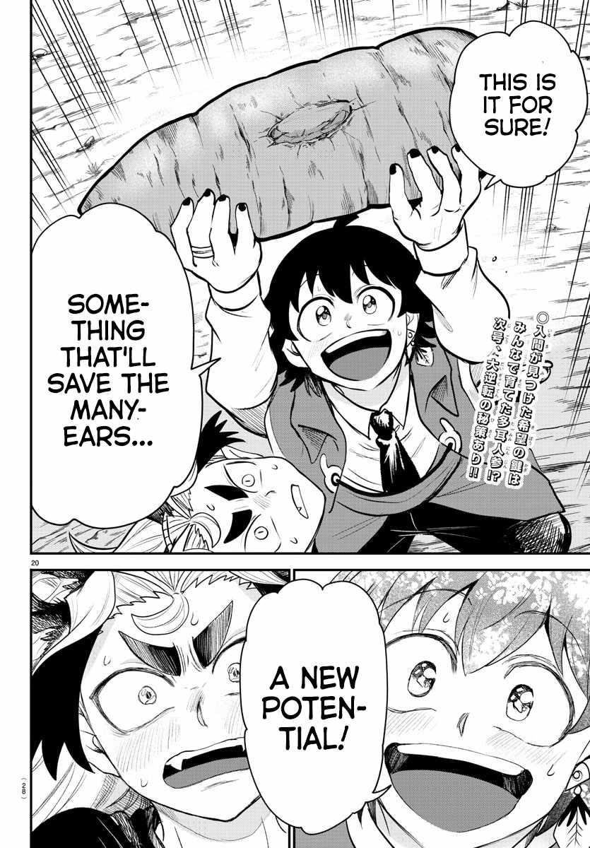 Mairimashita! Iruma-kun - Chapter 362 Page 19