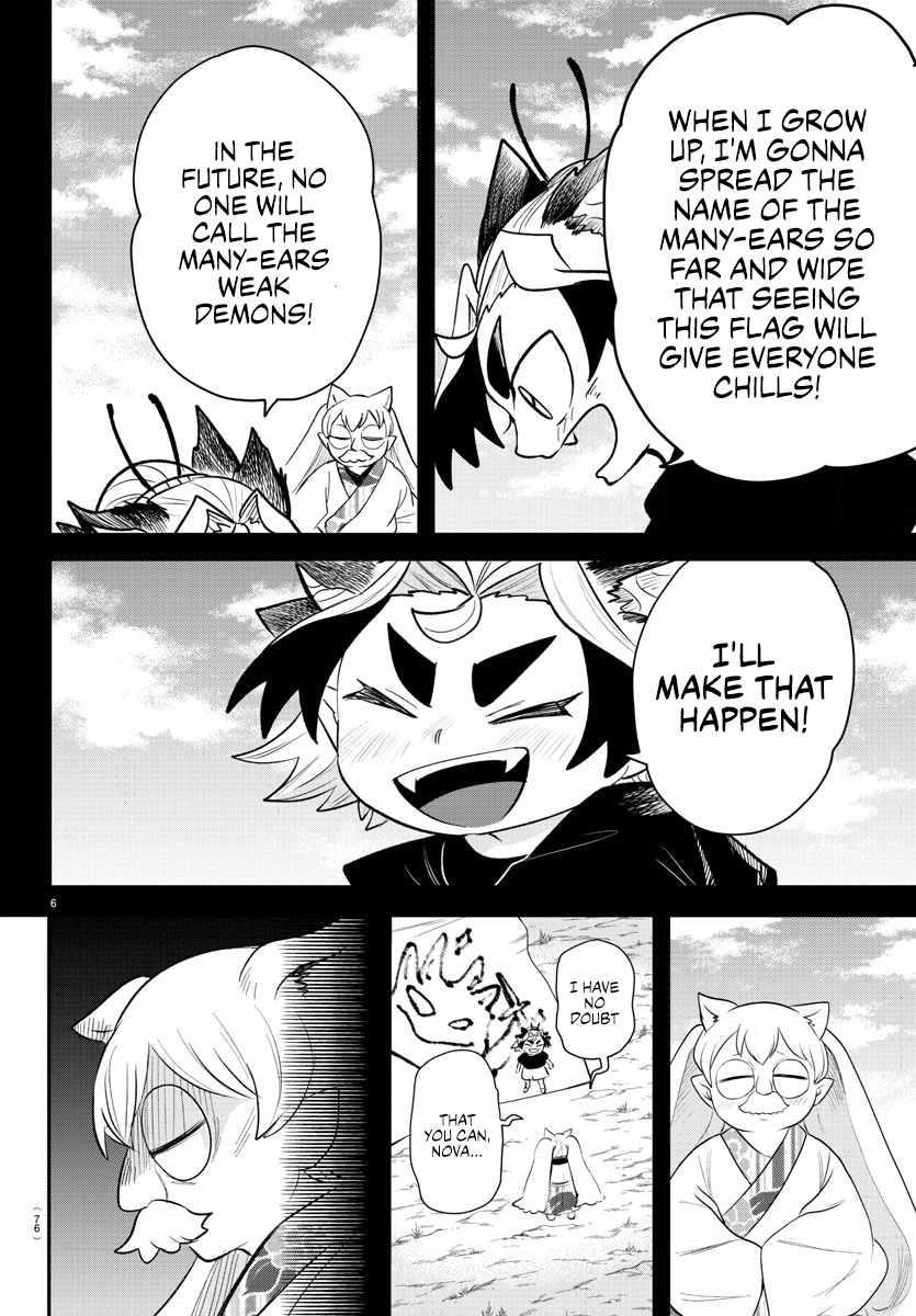 Mairimashita! Iruma-kun - Chapter 363 Page 6