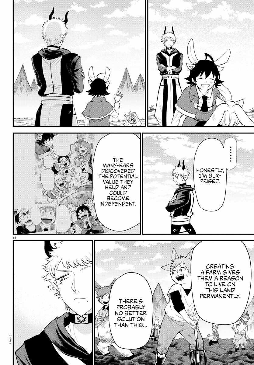 Mairimashita! Iruma-kun - Chapter 364 Page 12