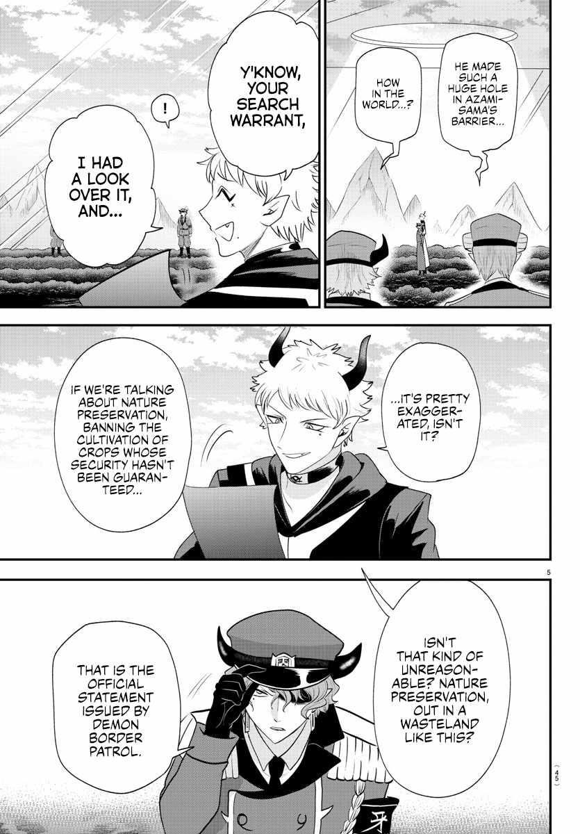 Mairimashita! Iruma-kun - Chapter 367 Page 5