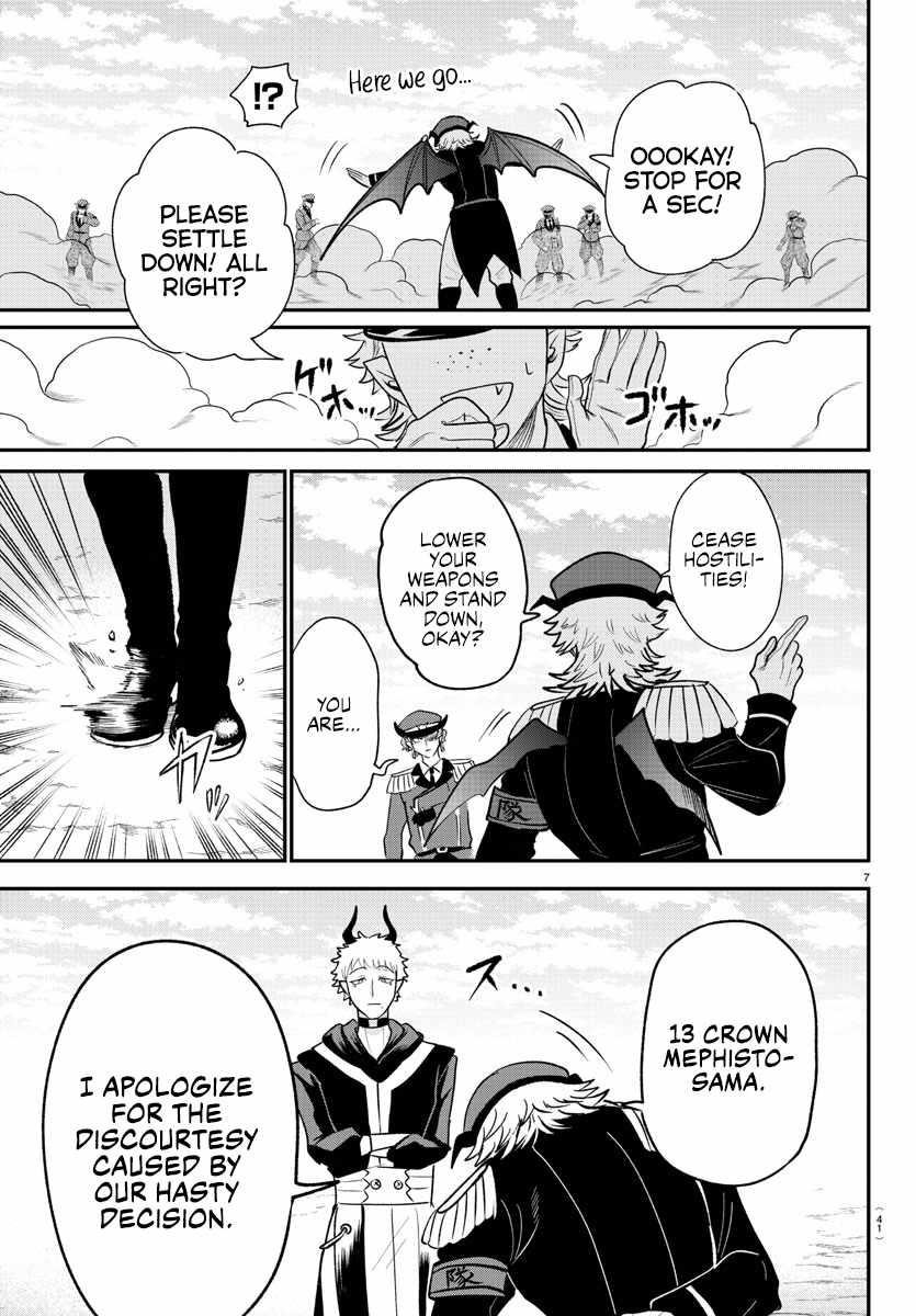 Mairimashita! Iruma-kun - Chapter 368 Page 7