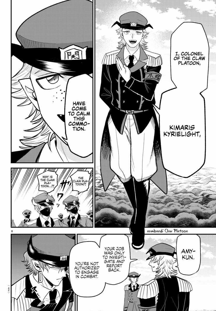 Mairimashita! Iruma-kun - Chapter 368 Page 8