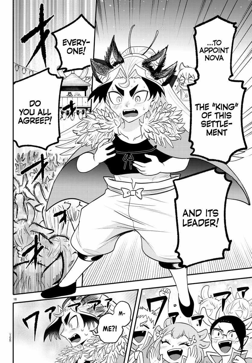 Mairimashita! Iruma-kun - Chapter 369 Page 17