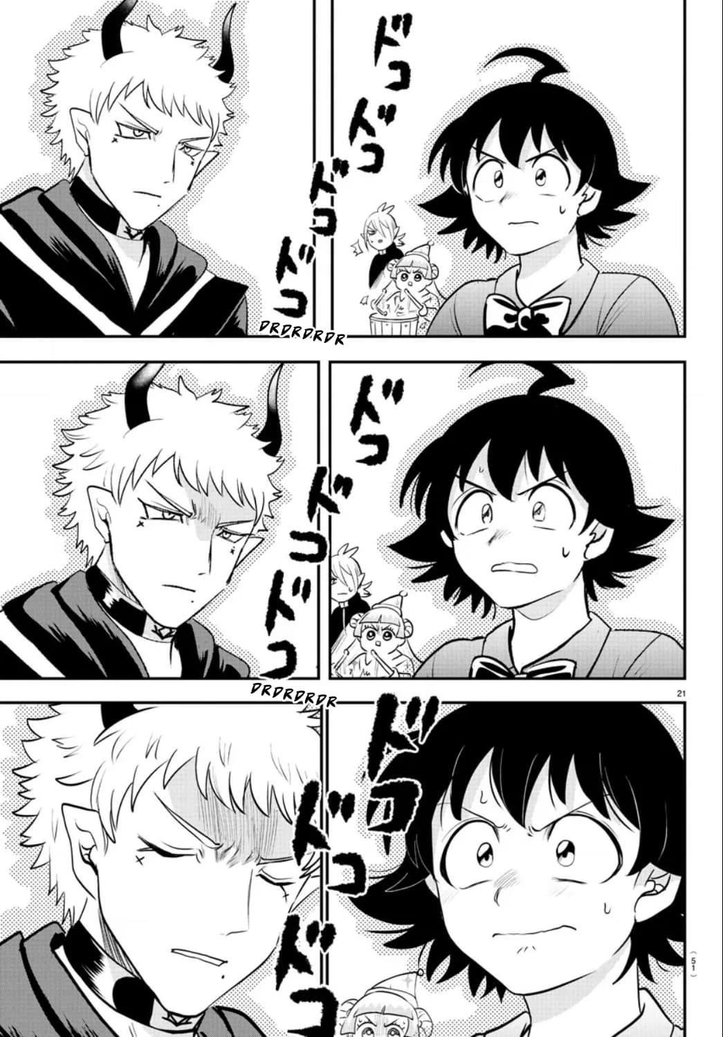 Mairimashita! Iruma-kun - Chapter 372 Page 20