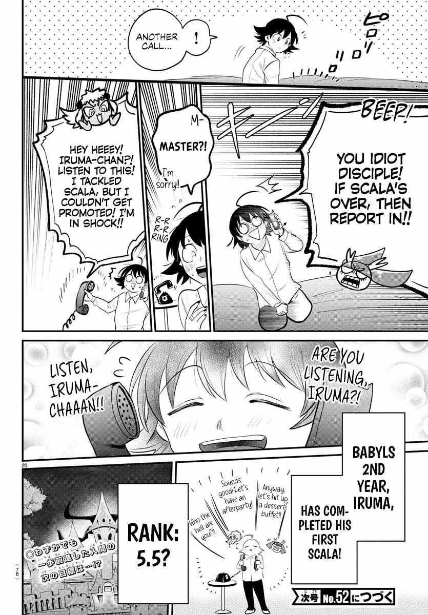 Mairimashita! Iruma-kun - Chapter 373 Page 19