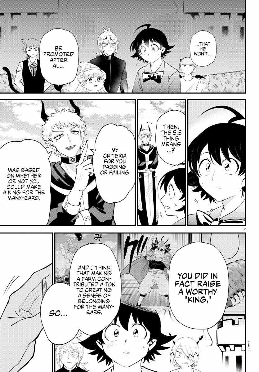 Mairimashita! Iruma-kun - Chapter 373 Page 7