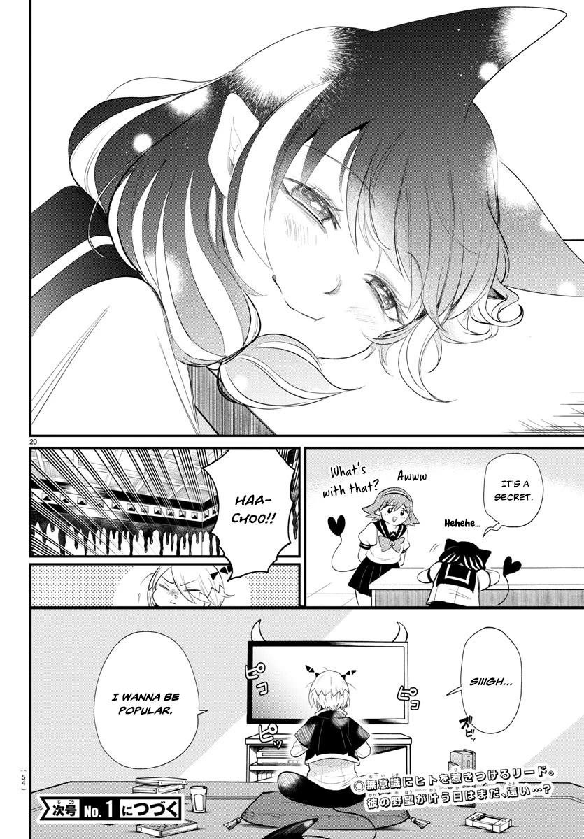 Mairimashita! Iruma-kun - Chapter 374 Page 19