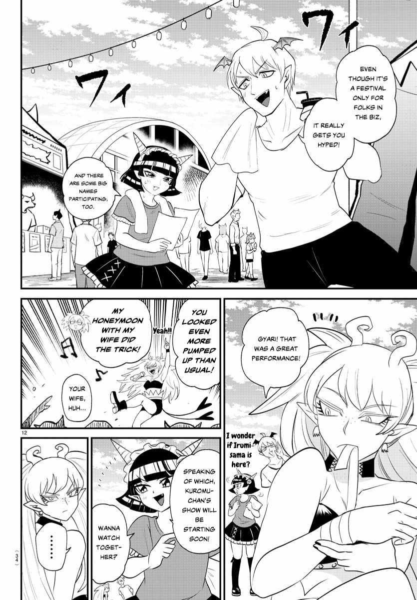 Mairimashita! Iruma-kun - Chapter 377 Page 13