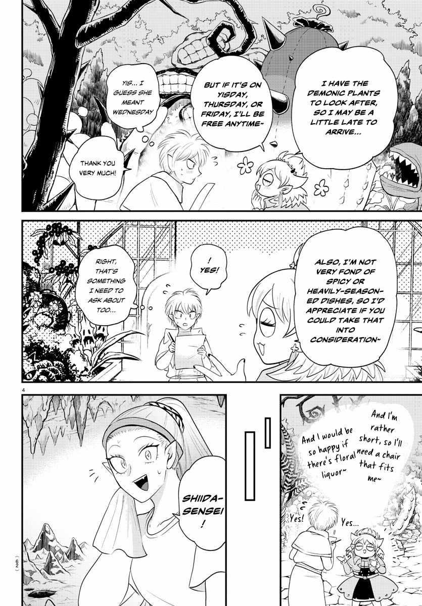 Mairimashita! Iruma-kun - Chapter 378 Page 4