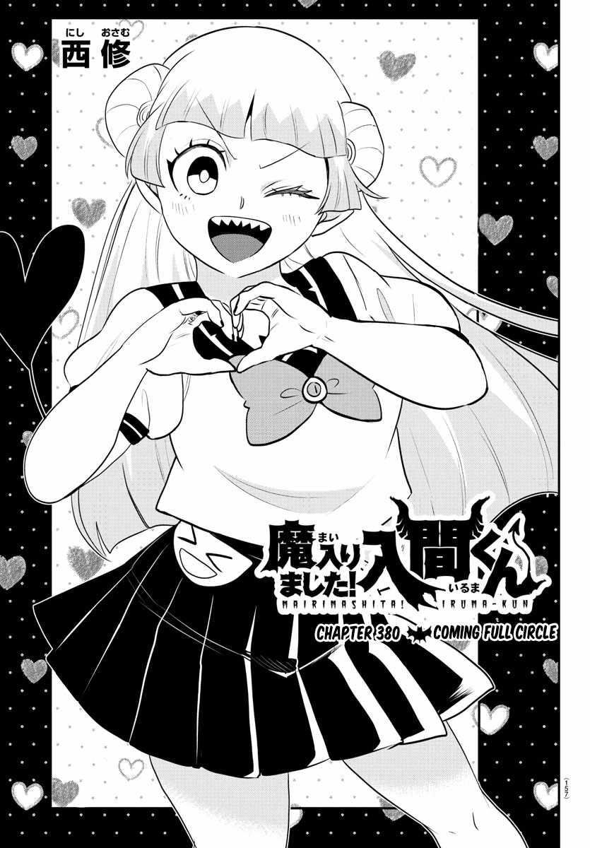Mairimashita! Iruma-kun - Chapter 380 Page 1