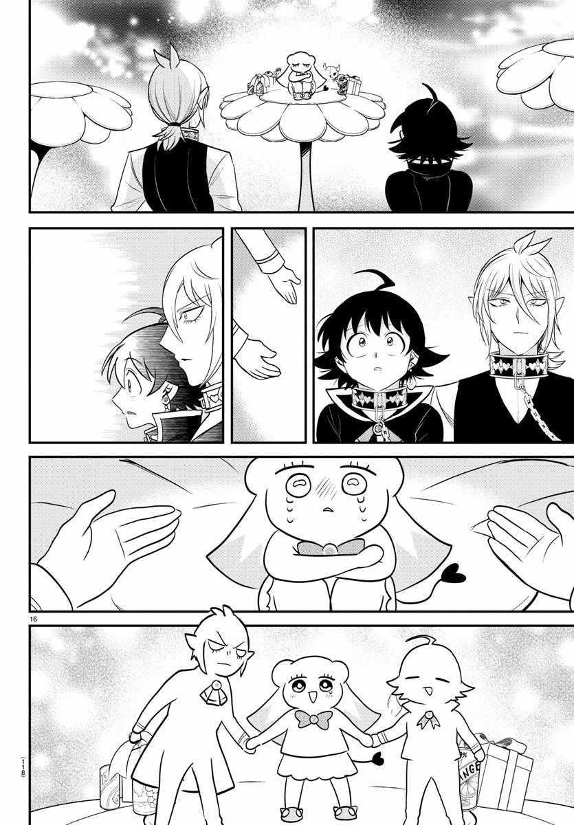 Mairimashita! Iruma-kun - Chapter 383 Page 16