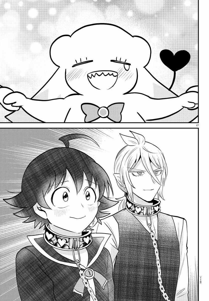 Mairimashita! Iruma-kun - Chapter 383 Page 17