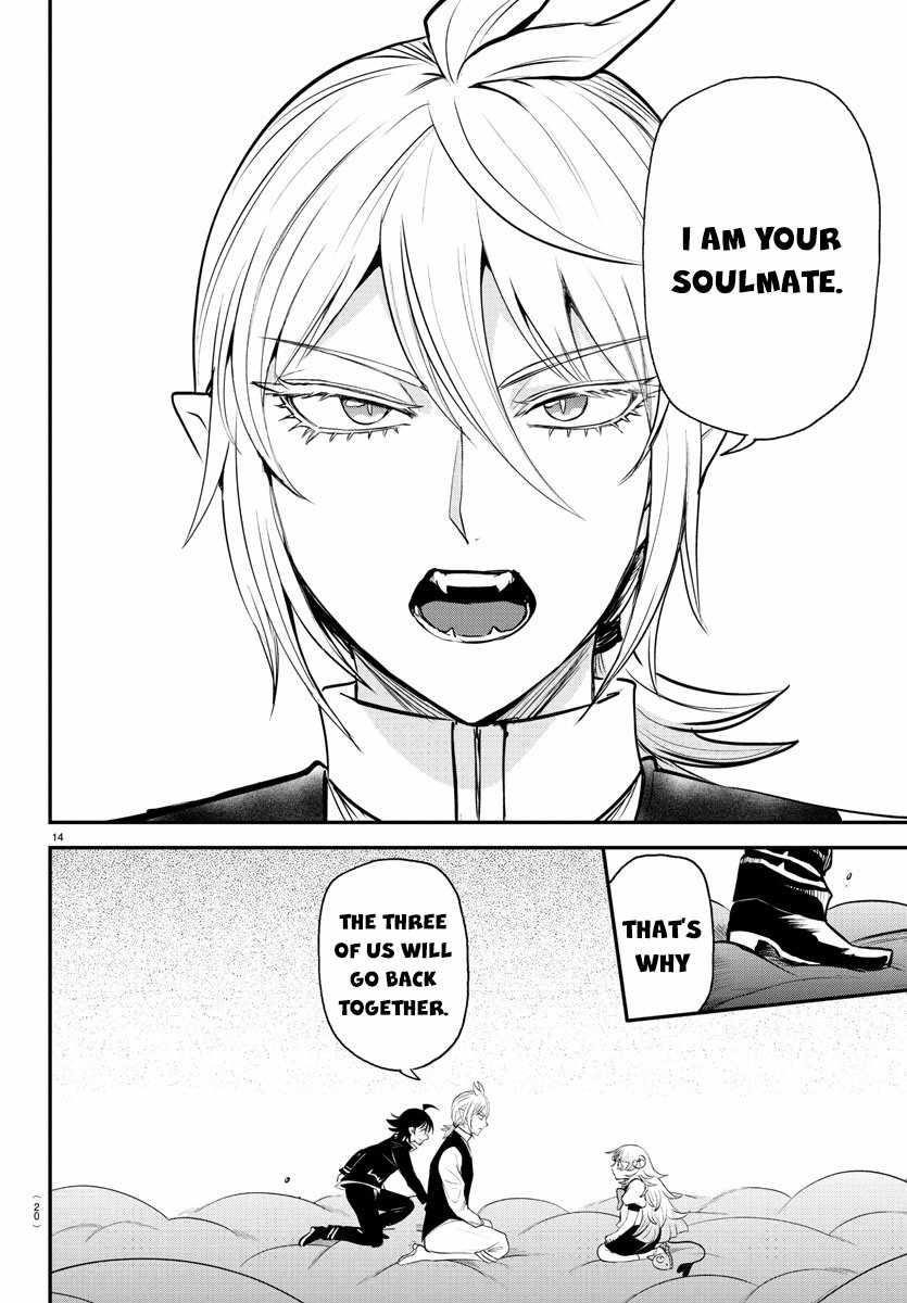 Mairimashita! Iruma-kun - Chapter 386 Page 15