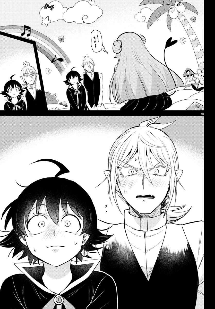 Mairimashita! Iruma-kun - Chapter 387 Page 13