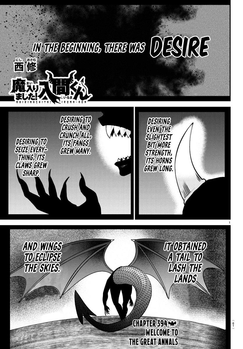 Mairimashita! Iruma-kun - Chapter 394 Page 1