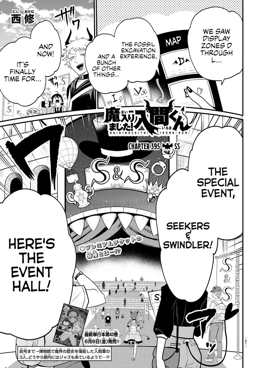 Mairimashita! Iruma-kun - Chapter 395 Page 1