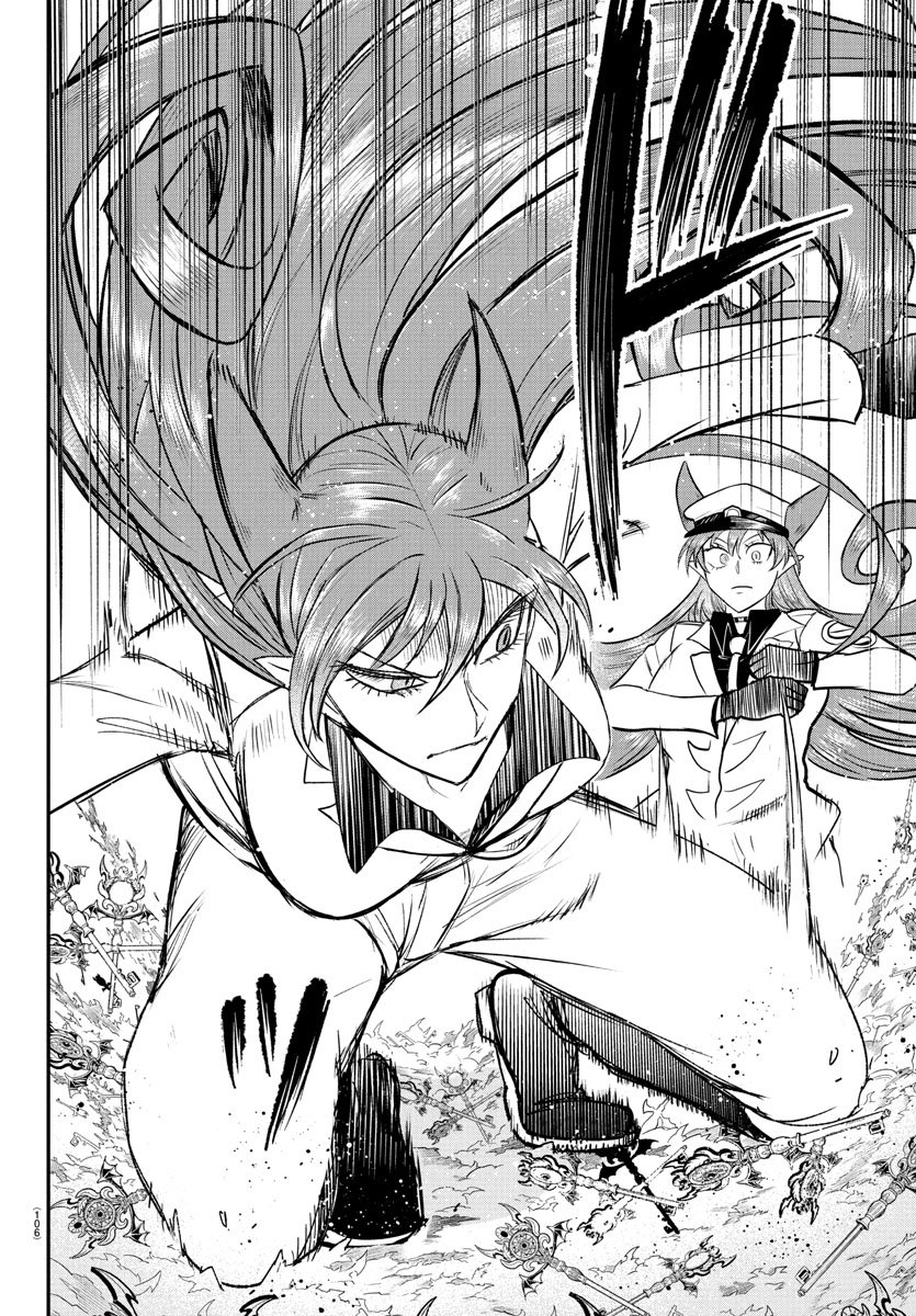 Mairimashita! Iruma-kun - Chapter 409 Page 14