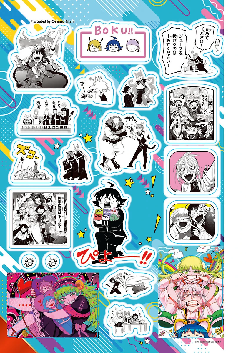 Mairimashita! Iruma-kun - Chapter 415 Page 21