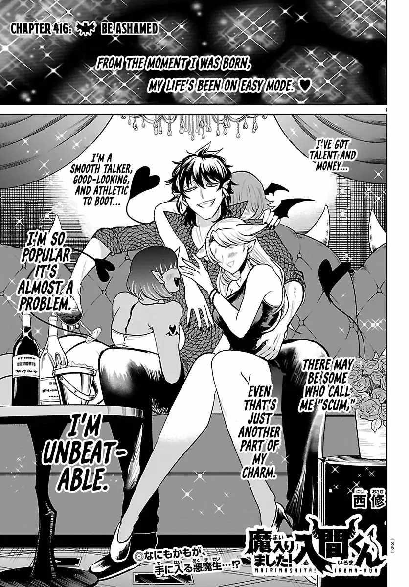 Mairimashita! Iruma-kun - Chapter 416 Page 1