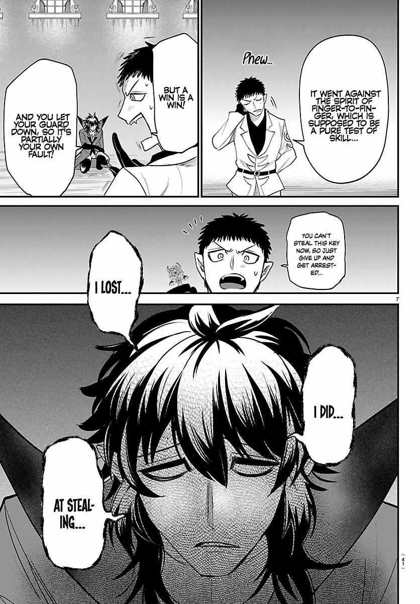 Mairimashita! Iruma-kun - Chapter 416 Page 7