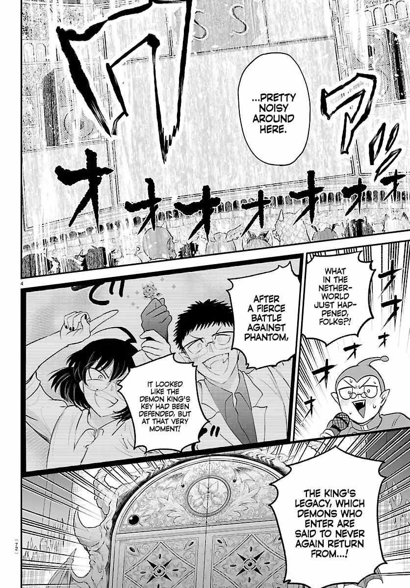 Mairimashita! Iruma-kun - Chapter 422 Page 4