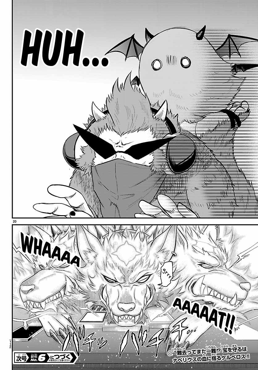 Mairimashita! Iruma-kun - Chapter 425 Page 18