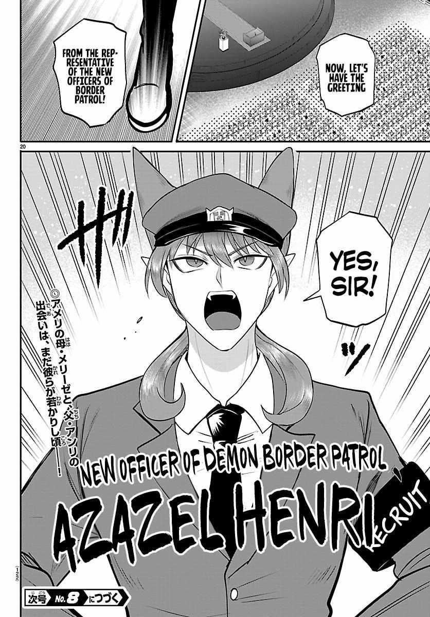 Mairimashita! Iruma-kun - Chapter 427 Page 19