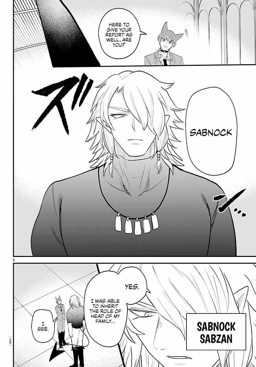 Mairimashita! Iruma-kun - Chapter 428 Page 6