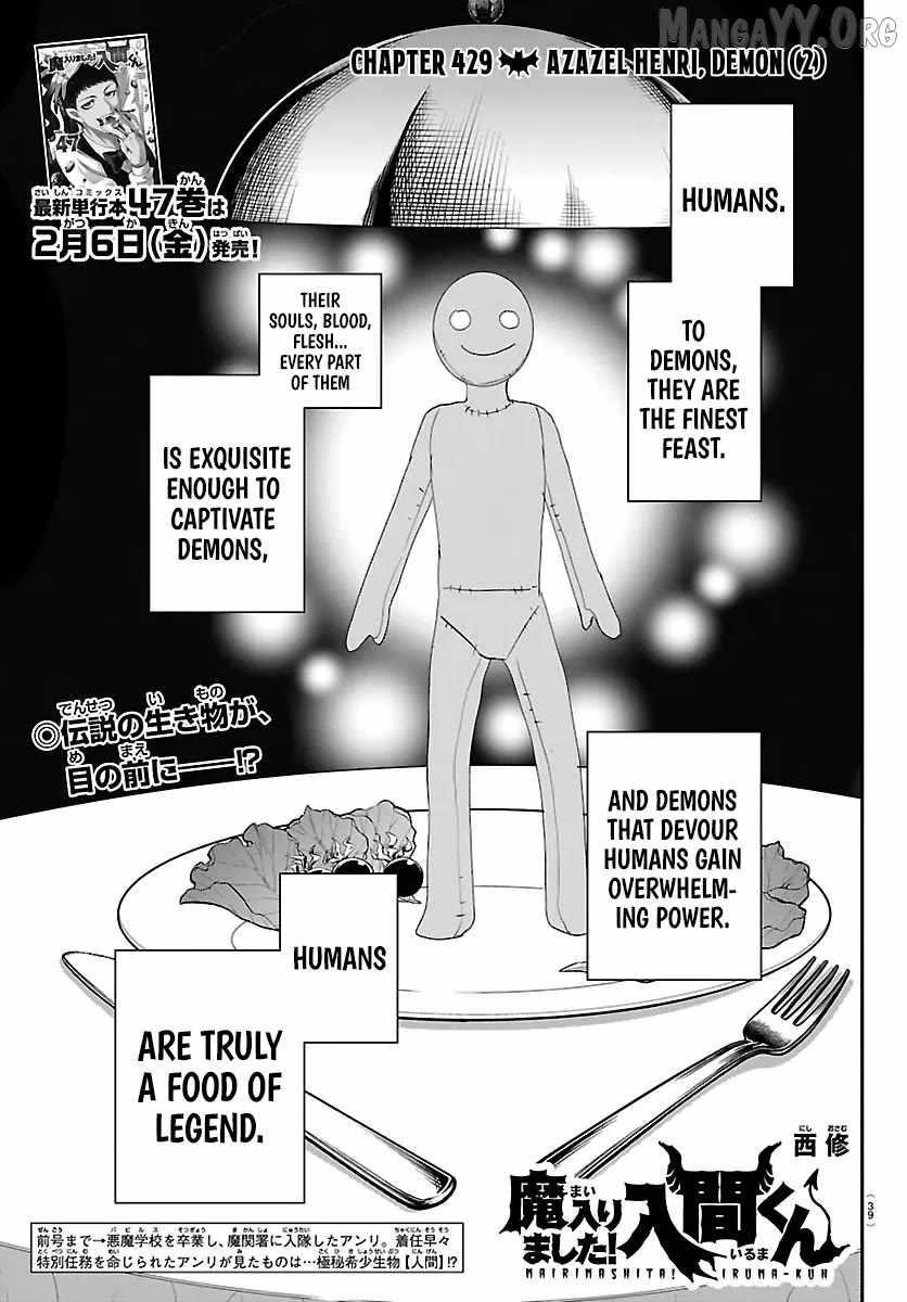 Mairimashita! Iruma-kun - Chapter 429 Page 1