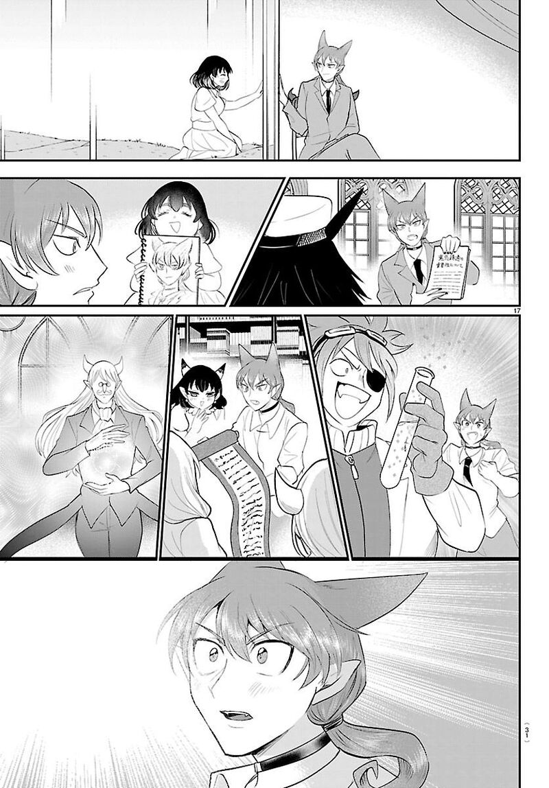 Mairimashita! Iruma-kun - Chapter 430 Page 18