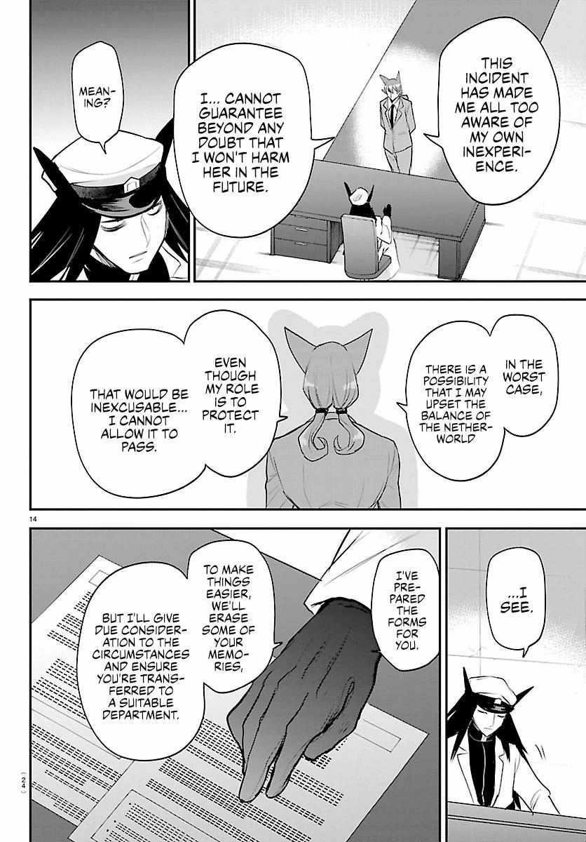 Mairimashita! Iruma-kun - Chapter 434 Page 15