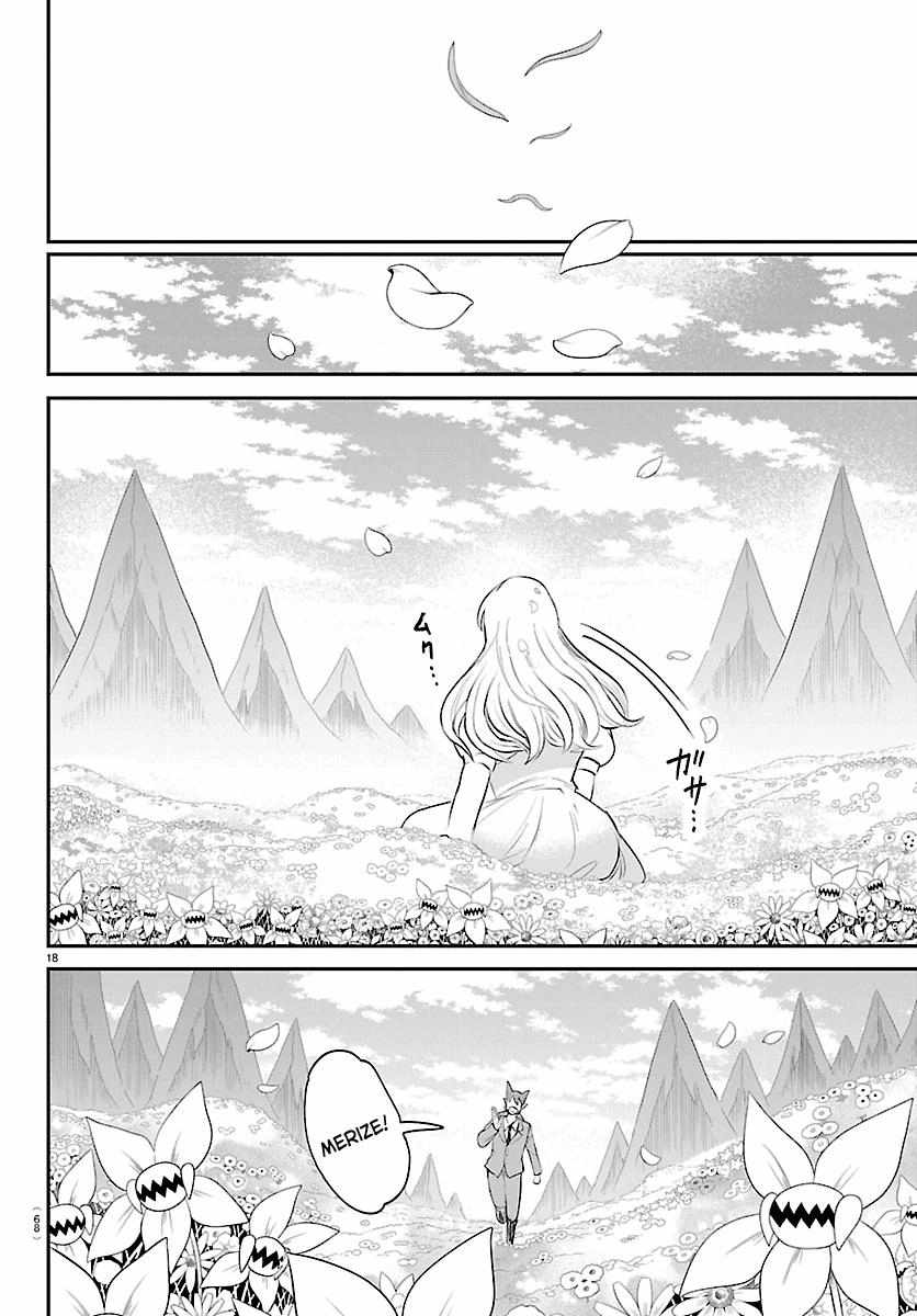 Mairimashita! Iruma-kun - Chapter 435 Page 17