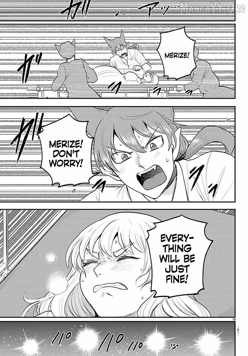 Mairimashita! Iruma-kun - Chapter 437 Page 19