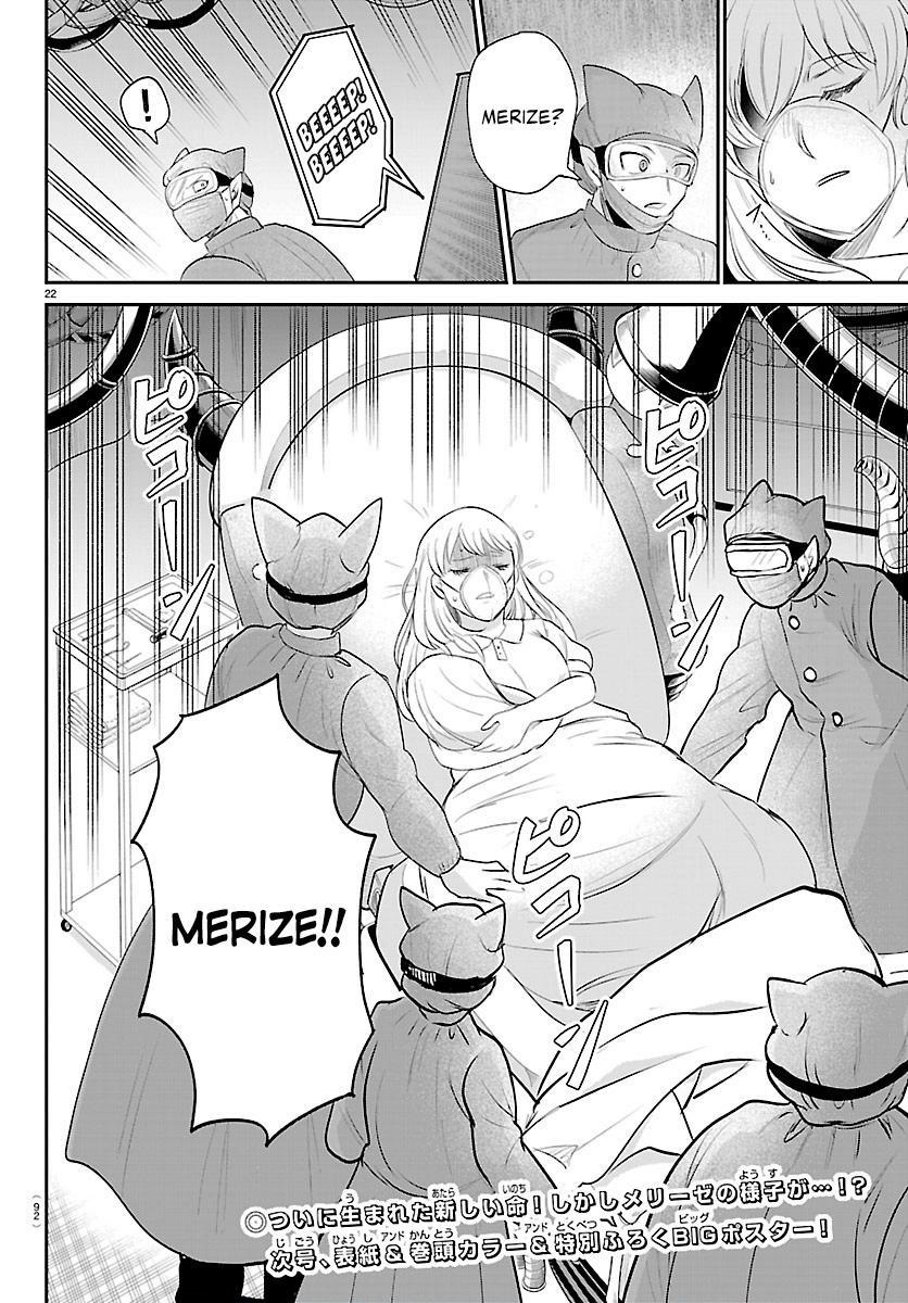 Mairimashita! Iruma-kun - Chapter 438 Page 21