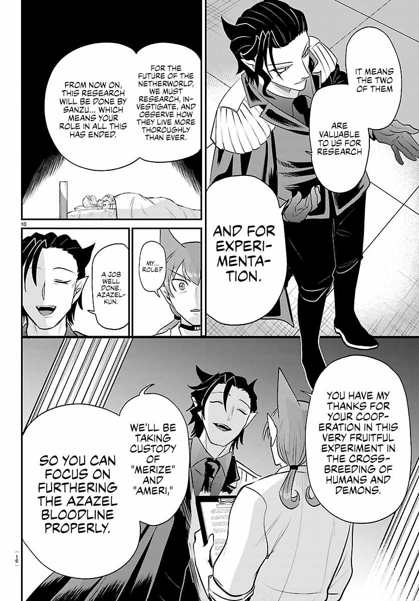 Mairimashita! Iruma-kun - Chapter 439 Page 12