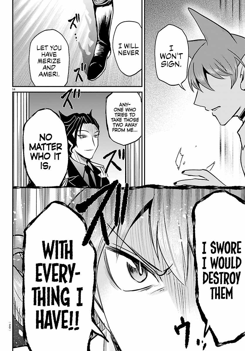 Mairimashita! Iruma-kun - Chapter 439 Page 16