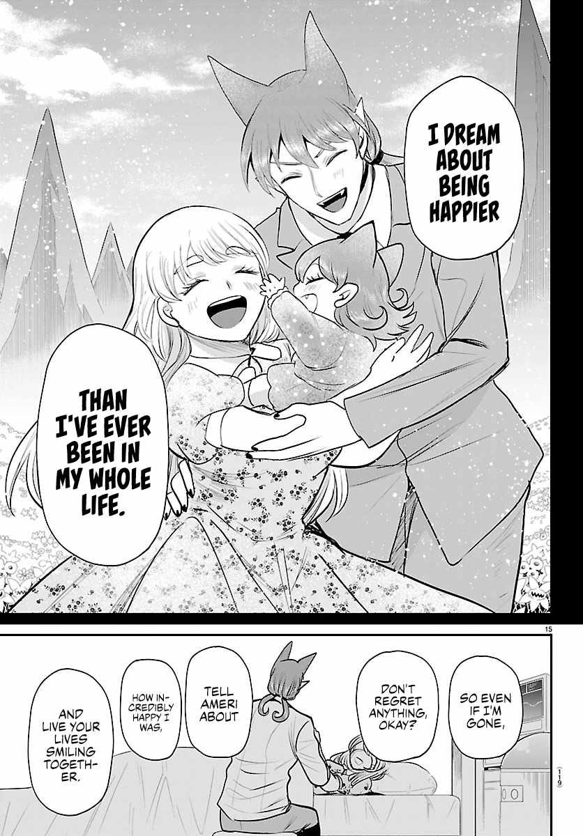 Mairimashita! Iruma-kun - Chapter 441 Page 15