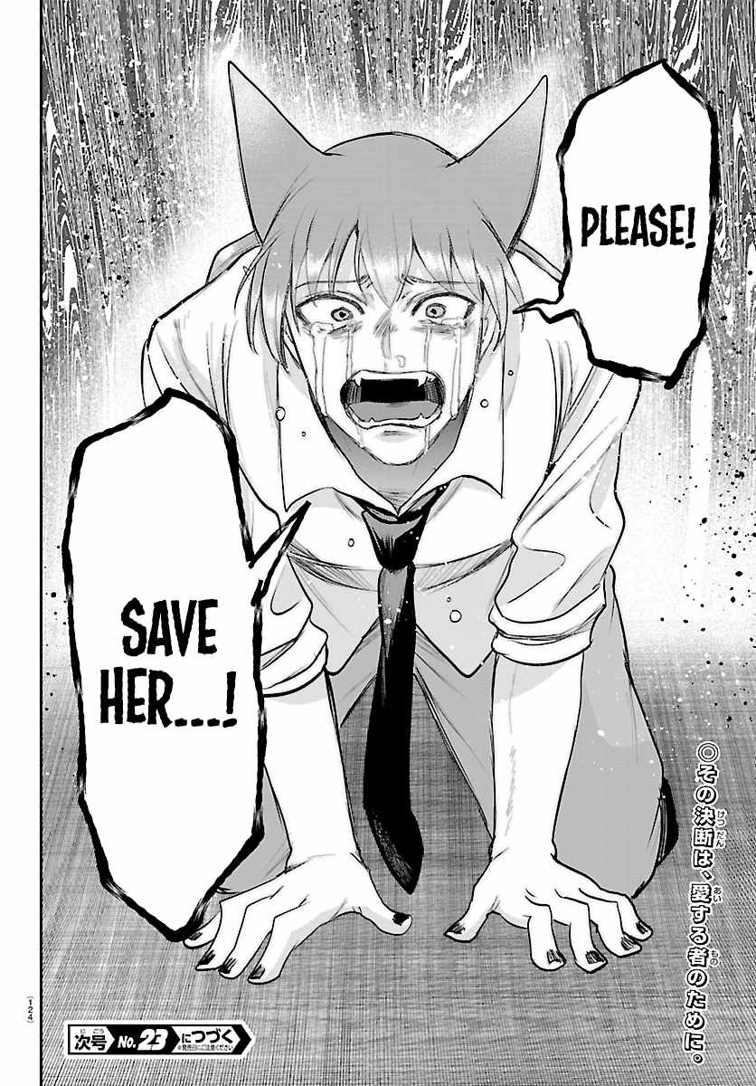 Mairimashita! Iruma-kun - Chapter 441 Page 20