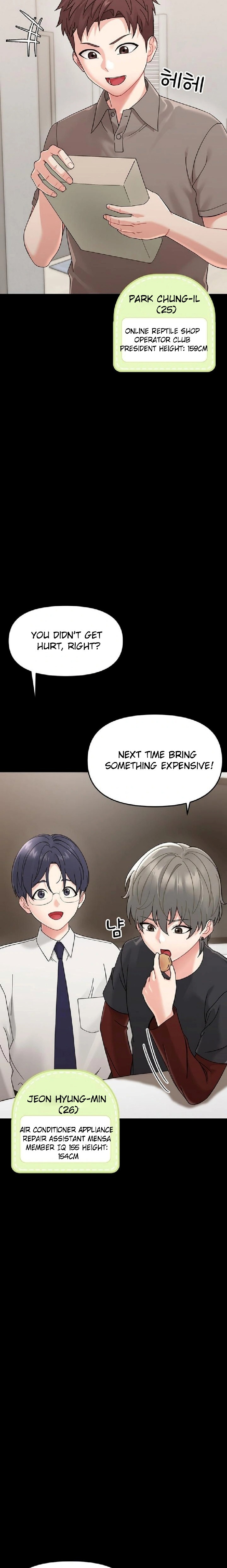 Small Beast - Chapter 1 Page 33