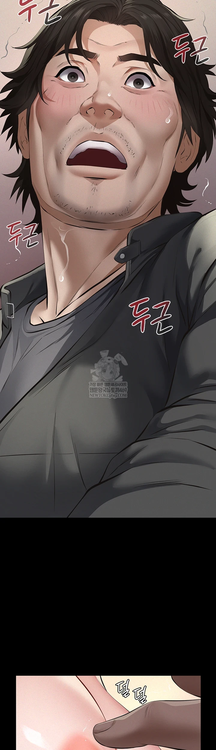 Papa Katz Raw - Chapter 11 Page 33