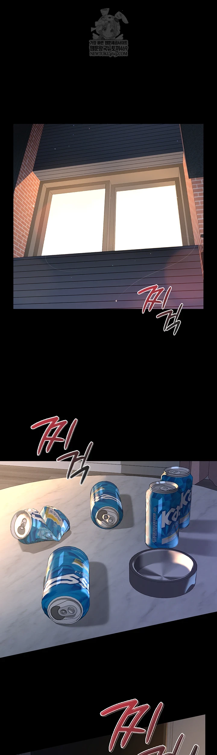 Papa Katz Raw - Chapter 15 Page 14