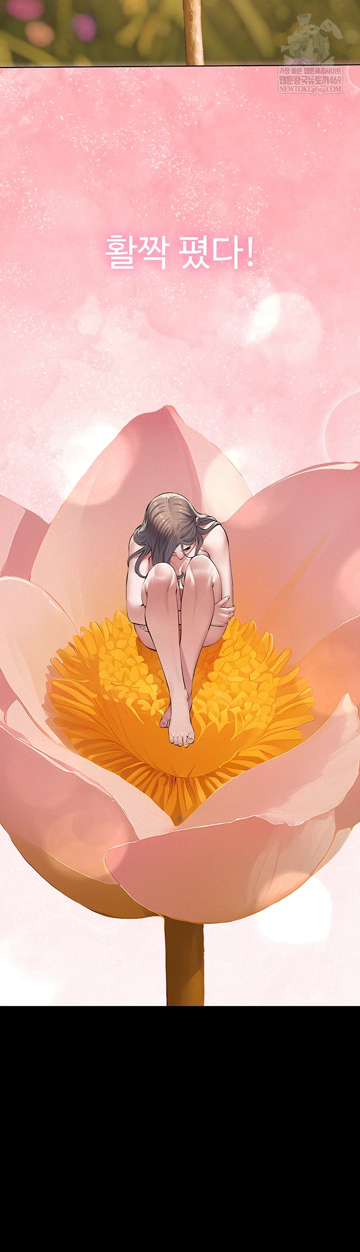 Papa Katz Raw - Chapter 15 Page 21