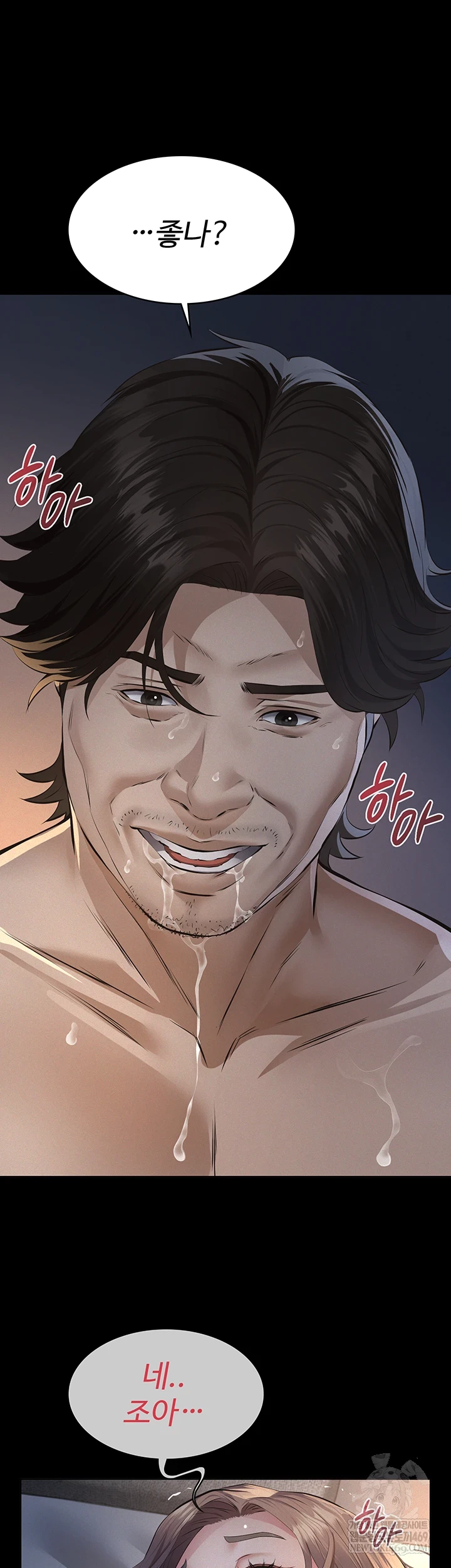 Papa Katz Raw - Chapter 15 Page 27