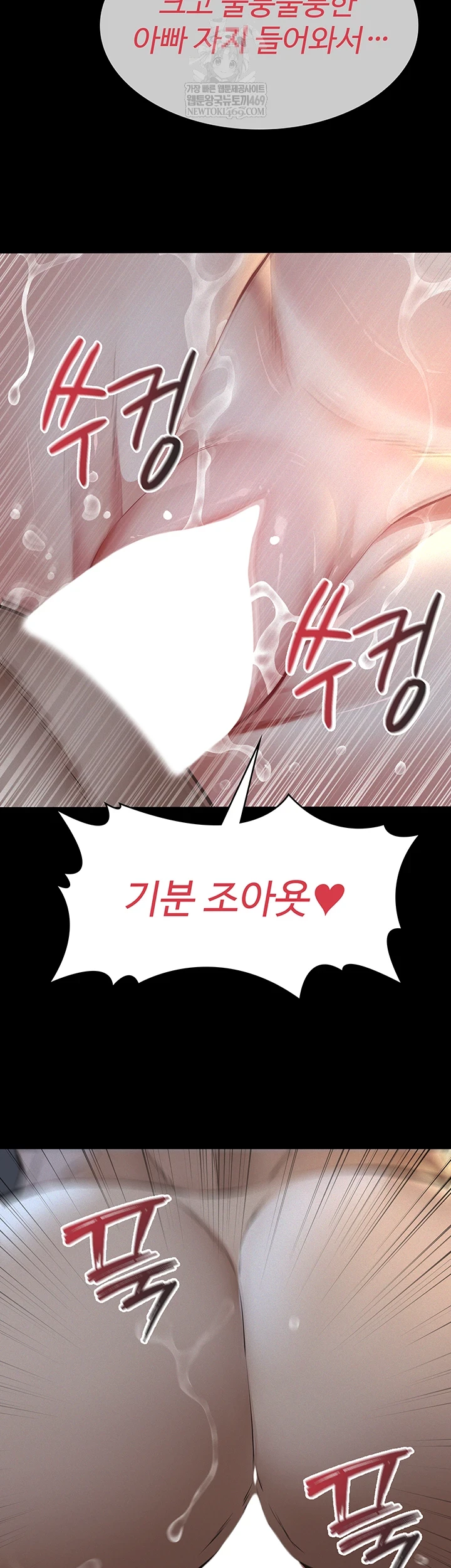 Papa Katz Raw - Chapter 15 Page 34