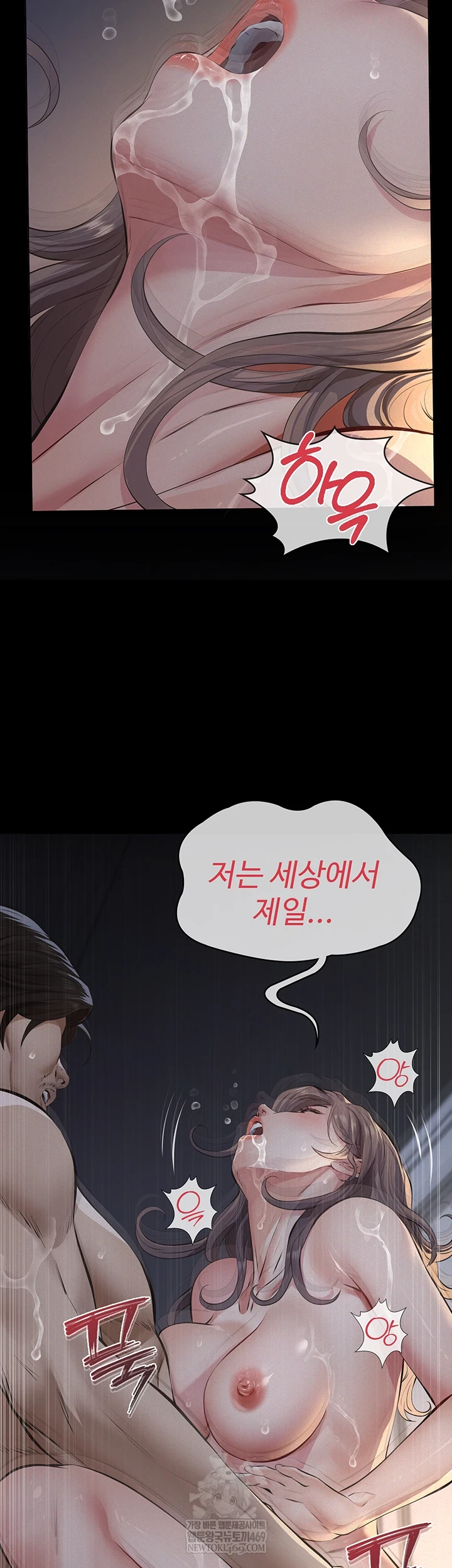 Papa Katz Raw - Chapter 15 Page 45