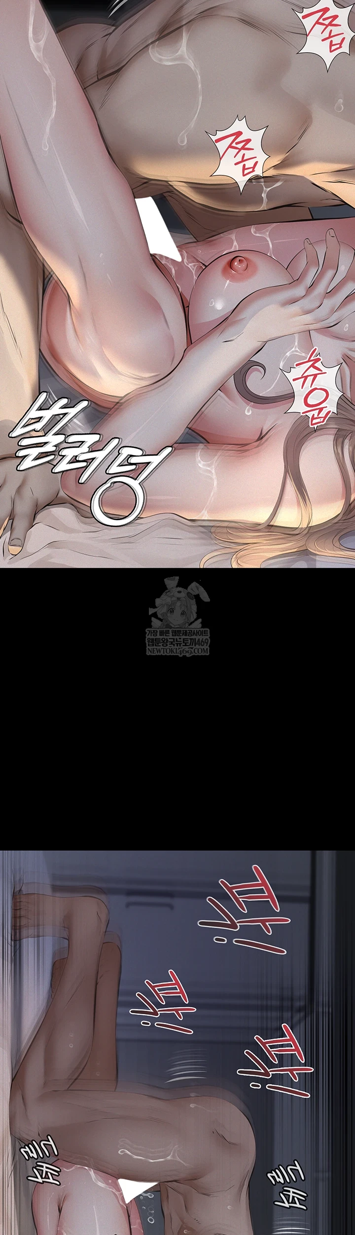 Papa Katz Raw - Chapter 15 Page 52